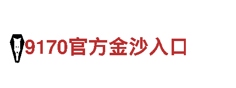 高效节能的亚博下注能源发电企业